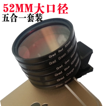 Gambar Telepon lensa slr lensa gradien