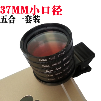 Gambar Telepon lensa slr lensa gradien