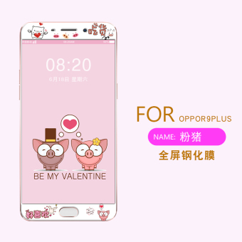 Gambar The Asian oppor9plus oppor9plus HD full screen color film mobile phone Film