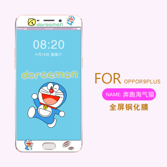 Gambar The Asian oppor9plus oppor9plus HD full screen color film mobile phone Film