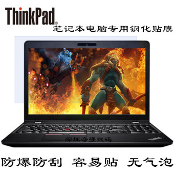 Gambar ThinkPad E555 E565 baja biru foil