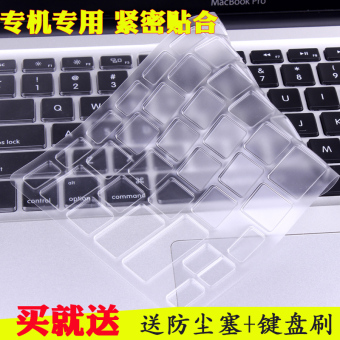 Jual Thinkpad e555 x250 e550 e450c e450 e455 w550 keyboard film
pelindung Online Terjangkau