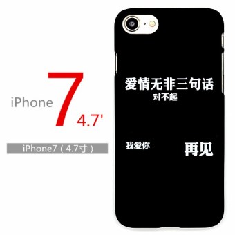 Gambar Tide merek iphone7 6plus telepon teks shell