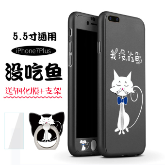 Beli Trendi 7 Plus/7 Puls/Iphone7 Apple ID Tujuh Casing HP Murah