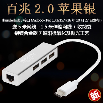 Gambar Type Thunderbolt3 Apple ID Kabel Converter