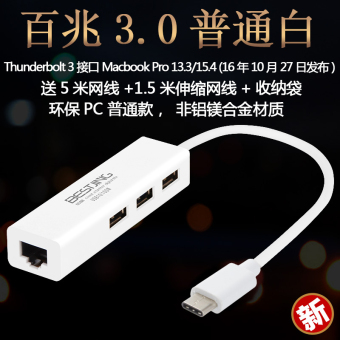 Gambar Type Thunderbolt3 Apple ID Kabel Converter