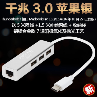 Gambar Type Thunderbolt3 Apple ID Kabel Converter