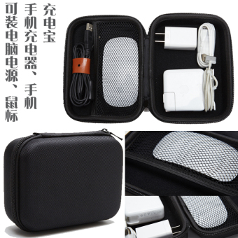 V & Z Apple ID Komputer Charger Mouse Penyimpanan Mouse Kotak Tas Travel