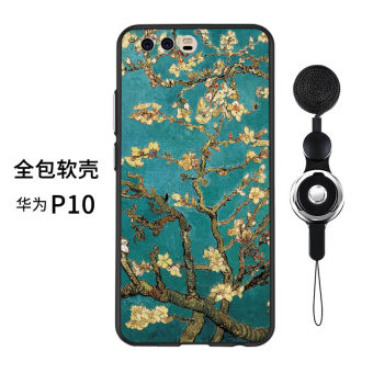 Gambar Van Gogh P10 mate9 bunga seni lega soft shell handphone shell