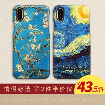 Gambar Van Gogh Seni bintang MJH shell shell telepon