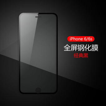 Gambar Violet iphone6 anti blue pelindung layar layar penuh anti sidik jari pelindung layar pelindung kaca pelindung layar