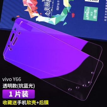 Gambar Vivo Vivoy67 Y67A Layar Penuh Meliputi Kaca pelindung layar pelindung layar