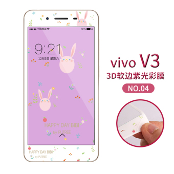 Gambar Vivov3 3D v3max cute full screen anti Fingerprint anti color film Film