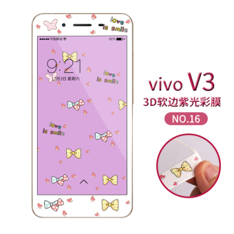 Gambar Vivov3 3D v3max cute full screen anti Fingerprint anti color film Film