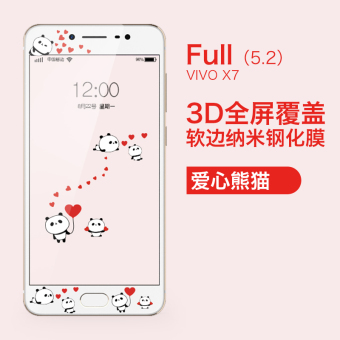 Gambar Vivox7 x7plus cute full screen full coverage mobile phone protective film Film