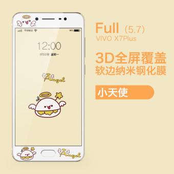 Gambar Vivox7 x7plus cute full screen full coverage mobile phone protective film Film