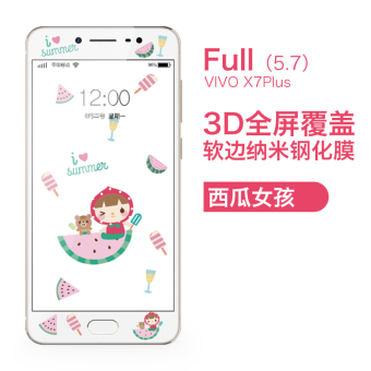 Gambar Vivox7 x7plus cute full screen full coverage mobile phone protective film Film