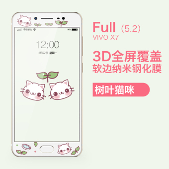 Gambar Vivox7 x7plus cute full screen full coverage mobile phone protective film Film