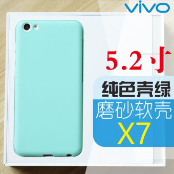 Gambar Vivox7 x7plus5 7tpu silikon warna solid perbatasan lembut telepon shell