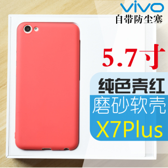 Gambar Vivox7 x7plus5 7tpu silikon warna solid perbatasan lembut telepon shell