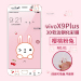 Gambar Vivox9plus cartoon mobile phone Glass explosion proof protective film Film