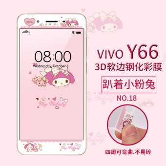 Gambar Vivoy66 y66l kartun telepon kaca ledakan bukti pelindung layar pelindung pelindung layar pelindung layar
