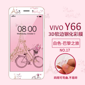 Gambar Vivoy66 y66l kartun telepon kaca ledakan bukti pelindung layar pelindung pelindung layar pelindung layar