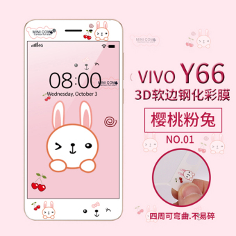 Gambar Vivoy66 y66l kartun telepon kaca ledakan bukti pelindung layar pelindung pelindung layar pelindung layar