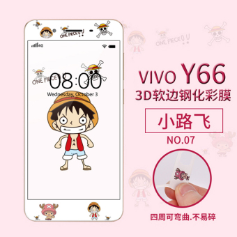 Gambar Vivoy66 y66l kartun telepon kaca ledakan bukti pelindung layar pelindung pelindung layar pelindung layar