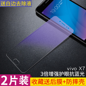 Gambar Vivoy67 x7x9plus66y55a vivov3 v3max y51y67ma y51a pelindung layar baja