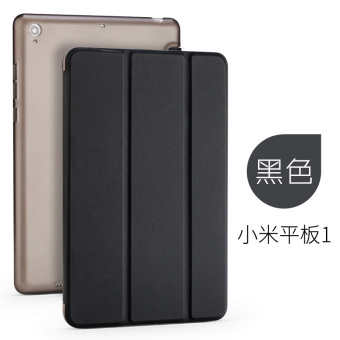 Gambar With XIAOMI tablet computer protective case