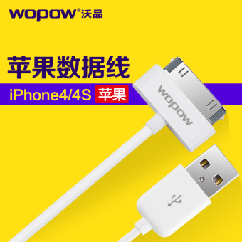Gambar Wo produk ipad3 4S usb kabel data ipad2