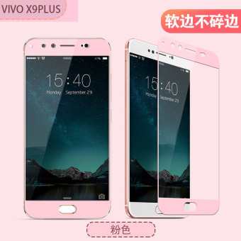 Gambar X9 x9plus x9 pelindung layar baja