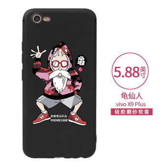 Gambar Yoovei Vivox9s X9splus X9 Karakter Silikon Lulur Tipis Casing Casing HP