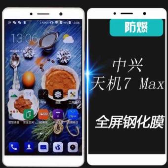 Gambar ZTE 7max c2017 full screen cover protective film Film