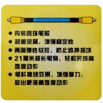 ZHIGAO 5096 V11.0 Non Slip Coated 21cm Spinning Pen (Angle Knight) Champion - Intl Juni 2018 - 4 ZHIGAO 5096 V11.0 Non Slip Coated 21cm Spinning Pen (Angle Knight) Champion - intl - 4