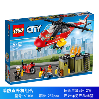 Gambar Asli LEGO City Seri Kota Blok Bangunan