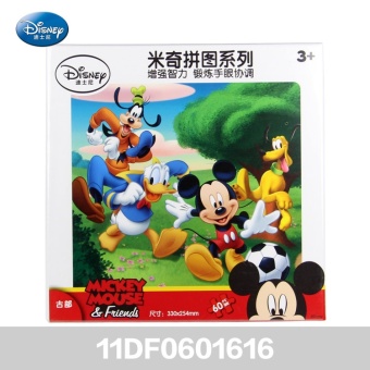 Gambar Baobao Disney Mickey kotak pesawat kertas puzzle