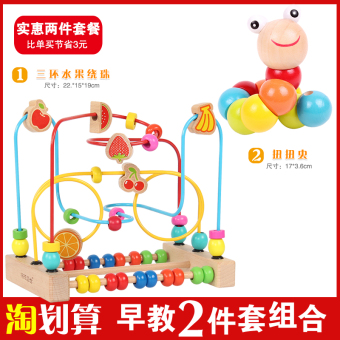 eShop Checker Bayi dan anak-anak di sekitar manik-manik manik-manik Daftar