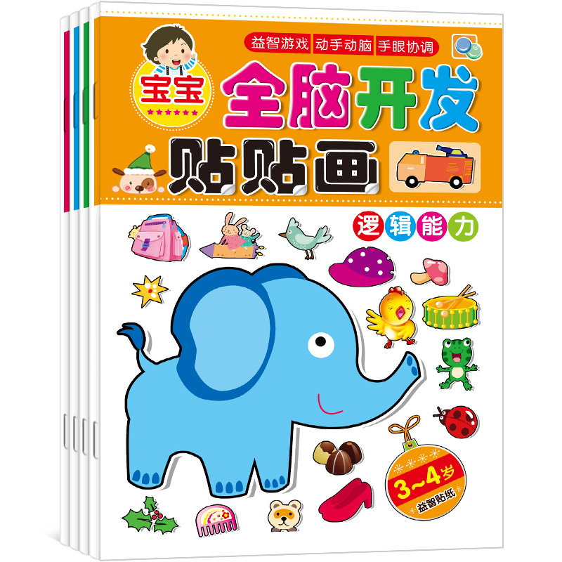 Bayi Bayi Kartu Belajar Kognitif Buku - Wiring Diagram And 