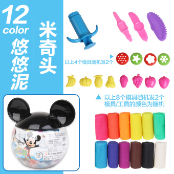 Gambar Chicco 3D Disney Mickey anak anak tidak beracun plastisin tanah liat warna lumpur