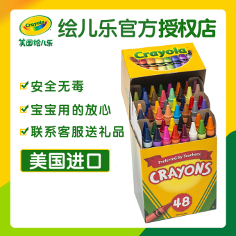 Gambar Crayola tidak beracun cat yang bisa dicuci Colorful lukisan pena pena krayon