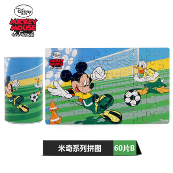 Gambar Disney Anak anak Blade Kaleng Mickey Kayu Mainan