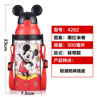 Gambar Disney bayi musim panas botol air mahasiswa jerami cangkir