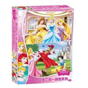 Gambar Disney English Jigsaw Puzzle