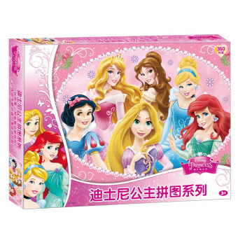 Gambar Disney English Jigsaw Puzzle