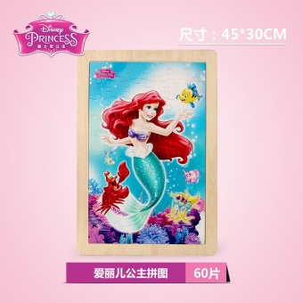 Gambar Disney jigsaw puzzle kayu