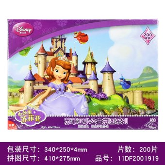 Gambar Disney lembar lembar lembar pesawat jigsaw puzzle