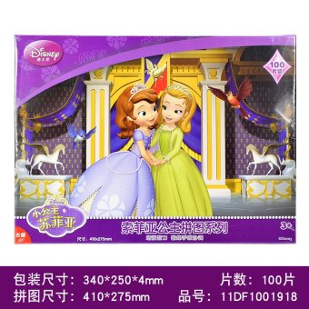 Gambar Disney lembar lembar lembar pesawat jigsaw puzzle