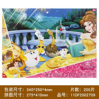 Gambar Disney Princess Anak kertas pesawat jigsaw puzzle